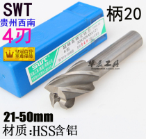 Southwest superhard straight shank end mill 20-shank non-standard milling cutter 22 26 30 32 35 36 38 40 Four edges