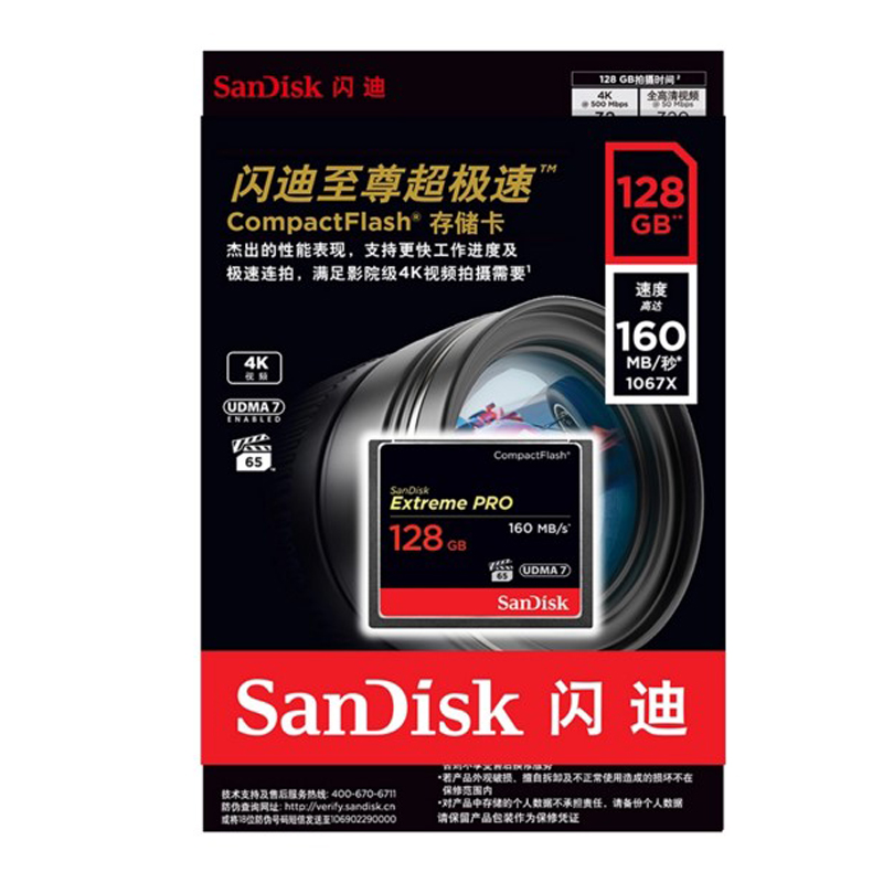 flash cf card 128g 160m / s 1067x high speed slr memory card nikon canon memory card