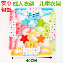 Children Adult hangers Baby baby hangers Children Newborn hangers Children hangers Plastic clothes hangers