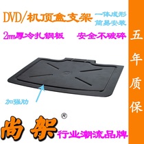 Champs LCD TV set-top box holder set-top box mate DVD camera bracket set-top box rack