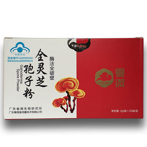 All Ganoderma lucidum spore powder 2g*25 bags Ganoderma lucidum powder mycelium powder head robe powder middle-aged and elderly tonic