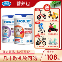 English calcium iron zinc microcrystalline powder calcium iron zinc supplement with nutrition fish oil children nutrition package nutrition