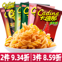 Kadina Pea Crisp Original Flavor Cool Spicy Flavor 52g Bag 8090 Post-8090 Nostalgic Snack Gift Package Crispy Delicious Snack