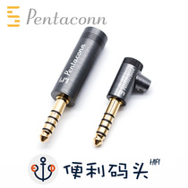 Japan Pentaconn 4 4mm plug brass Aperobic copper plated gold bend DIY welding suitable for Sony