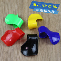 Motorcycle electric car universal throttle clip labor-saving device comfort type handlebar aids for long-distance equipment supplies heat