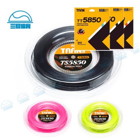 Authentic Taian TAAN 5850 Decagonal Tennis Line Compares Walker Decagonal Spinning Cyclone Authentic Taian TAAN 5850 Decagonal Tennis Line Compares Walker Decagonal Spinning Cyclone