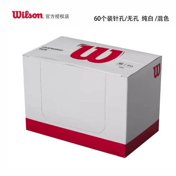 Wilson Pro Overgrip Tennis 라켓 땀 흡수 벨트/핸드 접착제 천 접착제 4014 Wilson Pro Overgrip Tennis 라켓 땀 흡수 벨트/핸드 접착제 천 접착제 4014