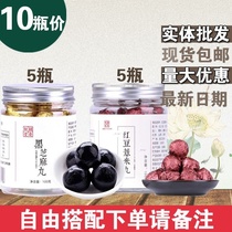 Ten bottles of free match with Hu Qingyutang black sesame ball red bean barley ball for men and women nine steamed sesame ball