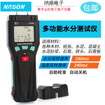 High precision wood floor Cement brick Paper concrete gypsum moisture content detector Moisture tester
