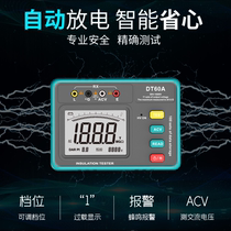 Insulation resistance tester Intelligent Megohm meter 1000V high voltage digital ground resistance meter Insulation electrical shake meter