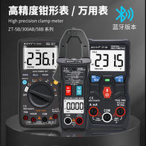 Zhongyi ZT-300AB ZT-5B ZT-5QB Bluetooth link multimeter burn-proof can measure online resistance power