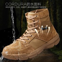 Spring and summer help hiking boots anti-skid training outdoor military fans sports combat hiking waterproof soft bottom desert shoes training