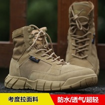 Spring and summer help combat boots anti-skid training outdoor military fans sports Four Seasons hiking waterproof ultra-light desert shoe training
