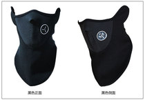 (Xi Brother shop)Fleece half face mask warm windproof outdoor cycling skiing field survival game