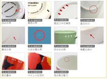 Special offer Racecourse Shengwen Arakawa Shangya hand works Luyu groceries