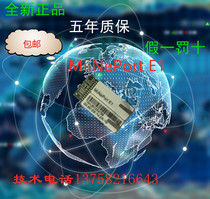 MiiNePort E1 Taiwan brand new original five-year warranty can provide online technical support