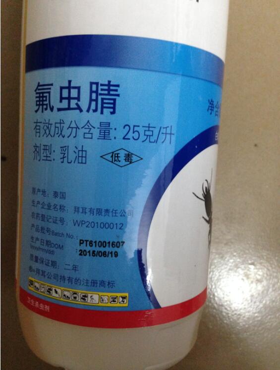 拜耳进口特密得杀灭白蚁药土壤建筑装修树木预防防灭杀白蚁杀虫剂