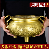 Pure copper eight treasures incense burner special incense burner pan incense home for Buddha three-legged incense burner four square tripod Buddha equipment