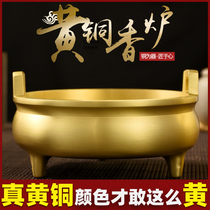 Pure copper incense burner household offering Buddha offering ornaments burning line small large God of wealth horizontal Guanyin burning tea