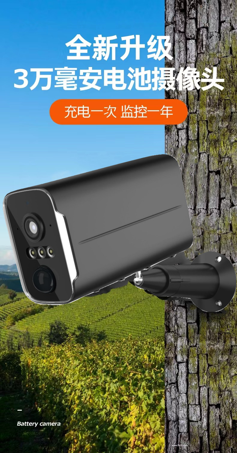 IP-камера 野外4g3万毫安大电池果森山港澳台欧洲非洲动物铁塔航空无电监控