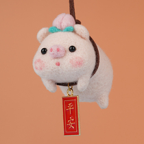 Wool Felt Poke Poke Lotte Material Bag Embroidered Couple with Ping An Little Piggy Piggy Car Pendant Key Clasp
