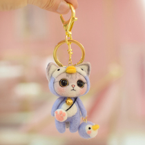 Fun Goat Hair Feline Cat Series Poke Poke Fun Handmade Embroidery Diy Material Bag Doll Pendant Gift