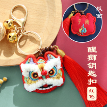 Hand Embroidered Diy Material Bag Wake Lion Key Buckle Cartoon Safe Charm Bag Pendant Gift to Boyfriend Lovers