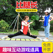 Running men longer than legs outdoor team development team building running bar brothers indoor creative fun annual meeting props