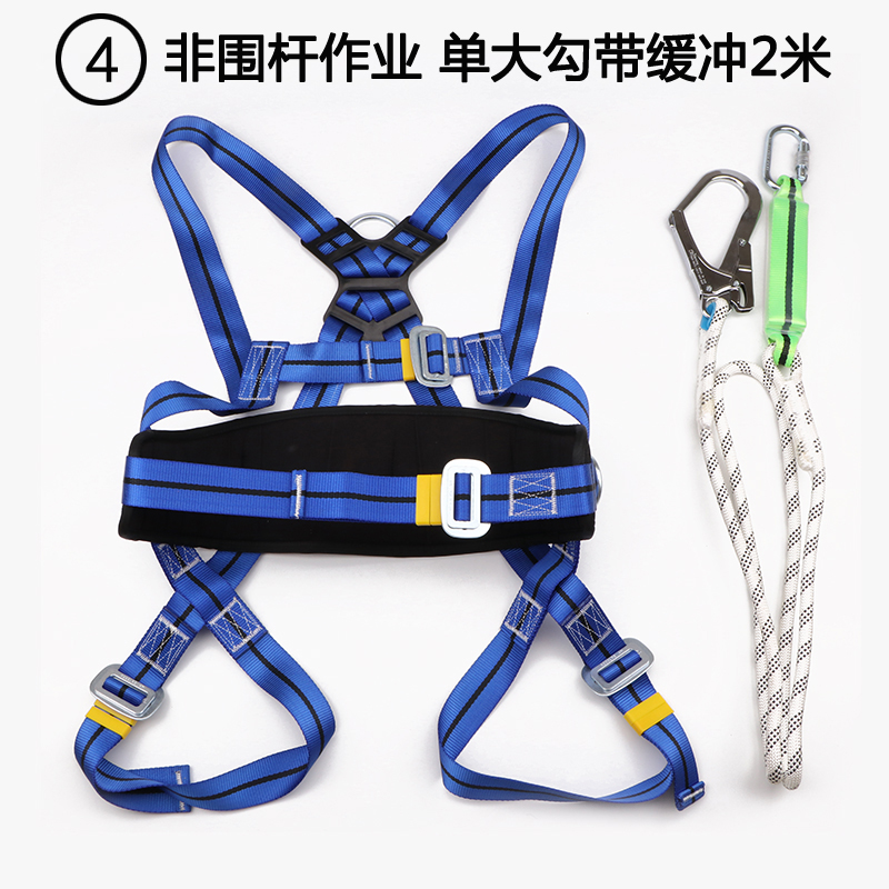 safety belt operation widening high altitude safety rope electrician national standard whole body safety belt five-point electrician belt construction
