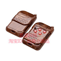 Peach Title Cover Copy Remote Control Copy machine special sub-machine A car roller door remote control