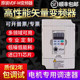 델타 주파수 변환기 VFD-M 3 상 380V 단일 상 220V1.5/2.2/3.7/5.5 7.5kW 운동 속도 조절 델타 주파수 변환기 VFD-M 3 상 380V 단일 상 220V1.5/2.2/3.7/5.5 7.5kW 운동 속도 조절