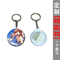 DIY custom portable mirror keychain Badge keychain personality pendant Birthday gift creative gift for girlfriend
