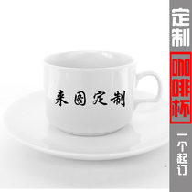 To map custom coffee cups DIY custom ceramic cups Saucers Printed photo text logo Breakfast cups teacups