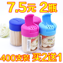 Natural bamboo fine toothpick wholesale disposable double-headed home creative clamshell convenient bottle Restaurant hotel toothpick bottle