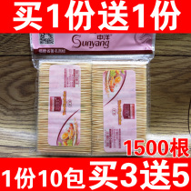 Wholesale disposable bamboo toothpicks Wholesale household single and double-headed fine toothpicks Bulk hotel restaurant small package toothpicks