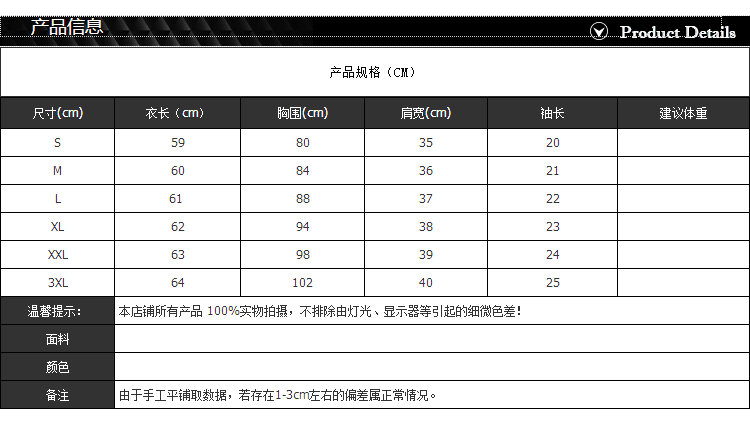 prada為什麼叫藍血 2020夏季新款韓版時尚露肩短袖T恤女修身百搭體血半袖掛脖上衣潮 prada