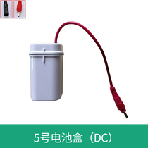 Two needle battery box Plum blossom battery box DC line battery box