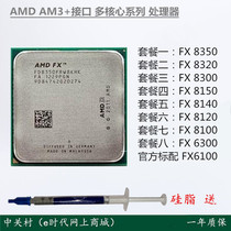 AMD FX-8300 8100 6100 8120 FX 8350 6300 8320 CPU Octa-core AM3