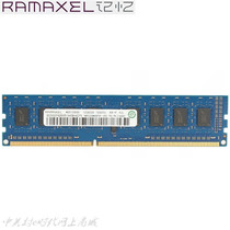 Ramaxel Memory 4GB 1Rx8 PC3L-12800U-11-13-A14GB HF 1600