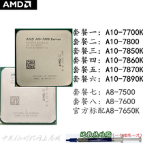 AMD A10 7860K 7850K 7800 A8 7650K 7600 7500CPU Quad-core FM2 R7