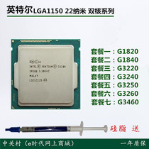 Intel G1840 G1820 G3460 G3250 G3240 G3220 CPU LGA1150 nuclear display