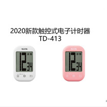 New Japanese TANITA Bailida positive countdown timer reminder kitchen student timer TD-413
