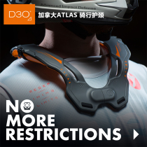 Canada ATLAS cross-country motorcycle riding neck and neck mountain speed drop D3O pull protection neck guard