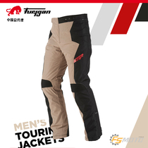 French Furygan Cold Master extreme cold-resistant motorcycle pull pants in autumn and winter with built-in D3O protective gear