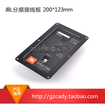 Professional stage speaker junction box JBL speaker wiring backplane input dual 4-core ohm head with treble switch