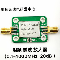 RF microwave amplifier 0 1 -- 4000MHz 20dB spot can be shot