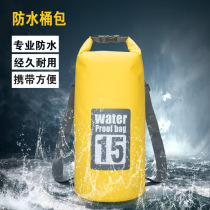Shoulder snorkeling waterproof bag wading water rafting swimming waterproof bag swimming bag beach bag outdoor water bag waterproof bucket