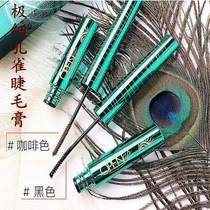 Shake-in-the-same-style ciliary mascara waterproof slim roll teething without fainting and lasting fine brushed head female beginner student
