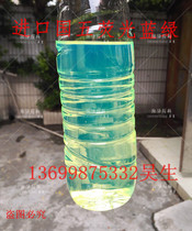 Diesel color changing agent National V diesel dyeing powder fluorescent green colorant industrial oil dyeing agent Toner 1kg