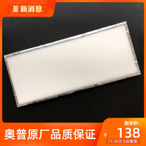 QDP2126A drive controller Op bath bullies original assembly plant LED lighting M22X087P10A wick plate accessories